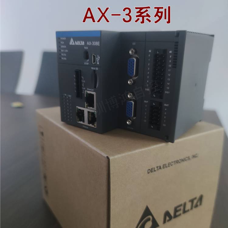 AX-308EA0MA1T台达CODESYS平台控制系统高阶控制方案