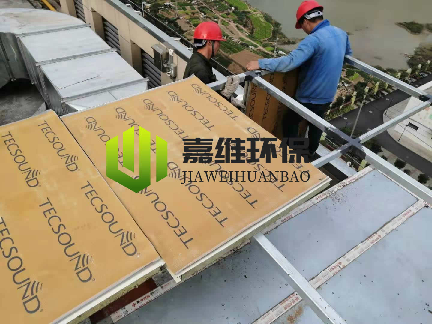 黑龙江嘉维环保工程有限责任公司-工业隔音降噪材料