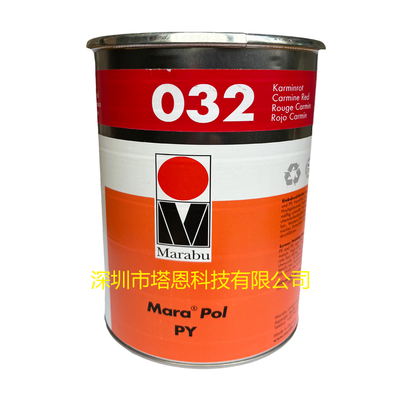 Marabu玛莱宝油墨、PY系列、032胭脂红、PE、PP和硬性PVC、热固性塑料、金属、涂漆油墨