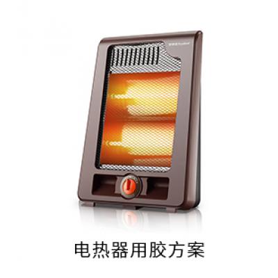 廣研921W電磁爐白膠，電器粘接平面膠，機械部件粘接結構膠，廣研硅酮膠921W