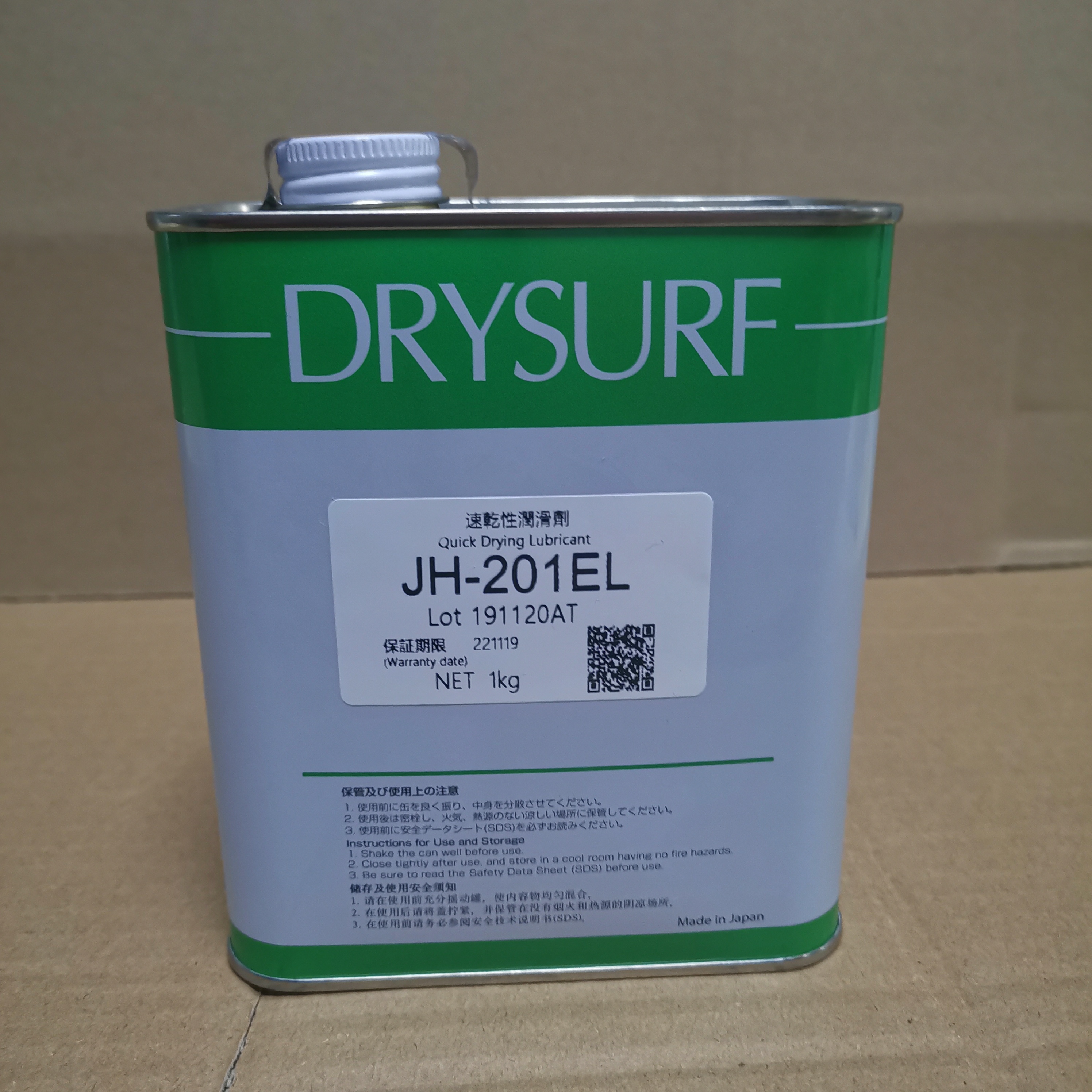 日本哈维斯JH-201LE干性皮膜油干膜润滑剂挥发油装配油