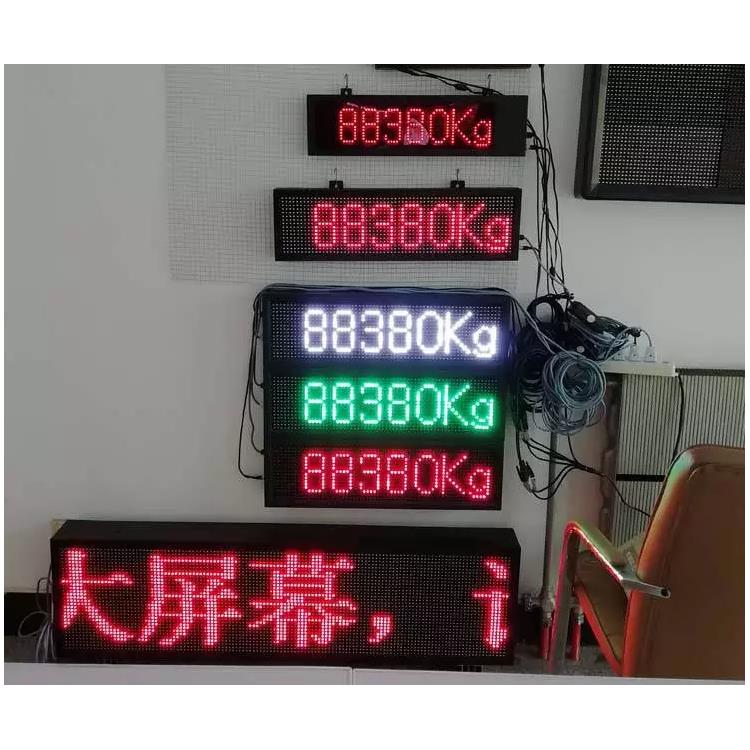西安环保排放数据公示LED电子屏报价表 在线数据公示LED屏 使用方便