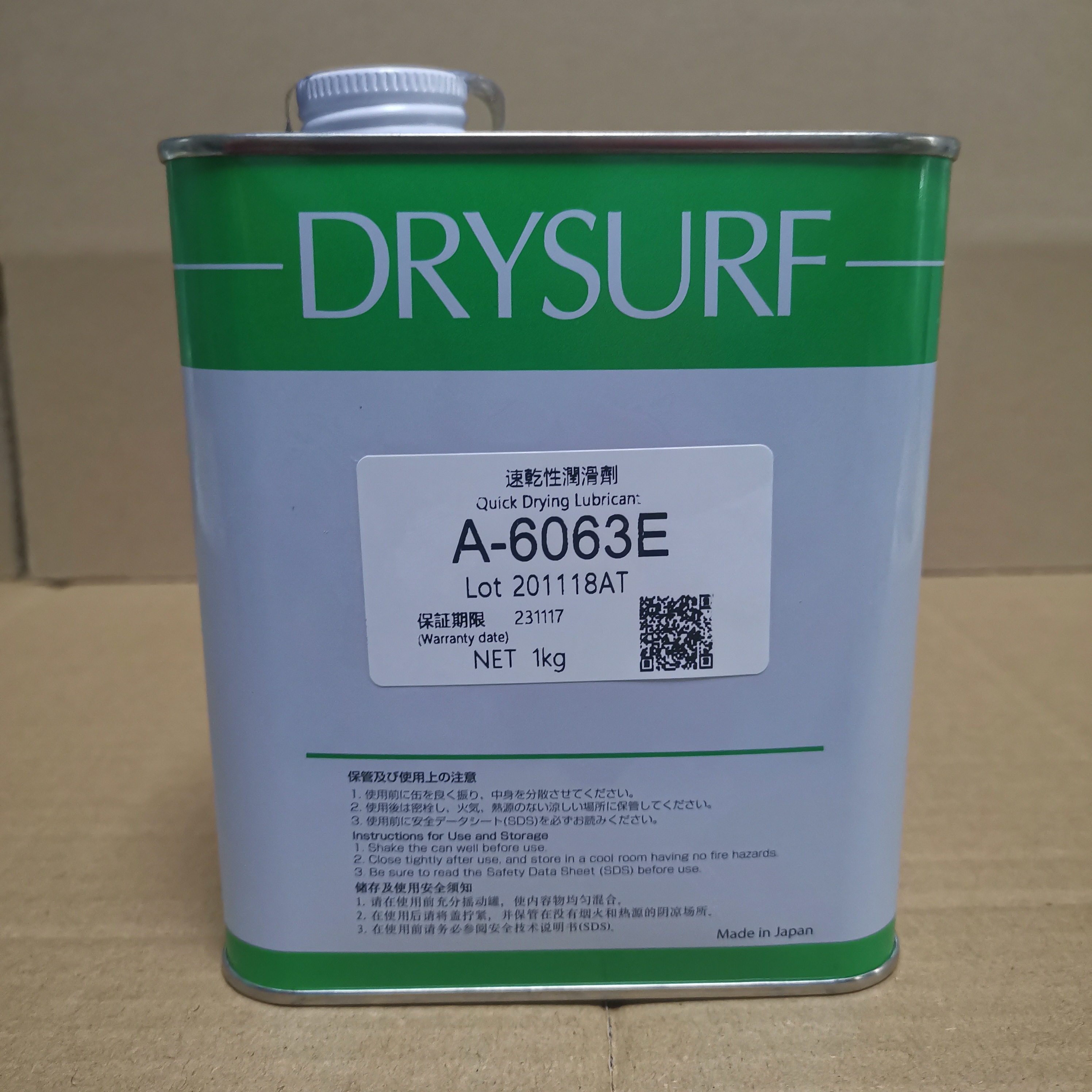 哈维斯DRYSURFA-6063E 干膜润滑剂