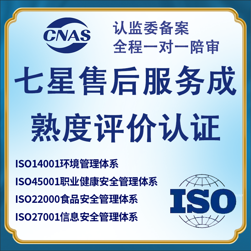 ISO9001：2015版标准的八大质量管理原则