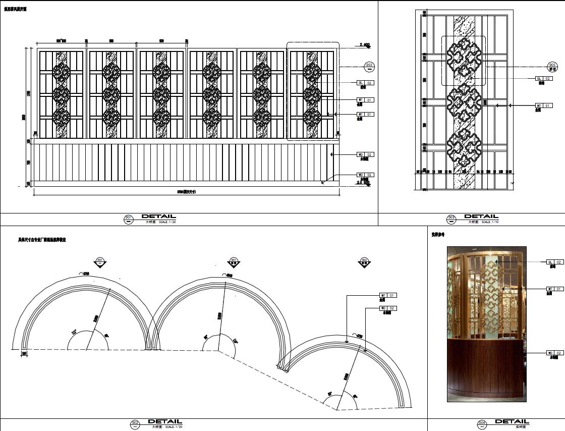 上海施工图深化设计公司—餐厅餐饮连锁深化设计、施工图深化