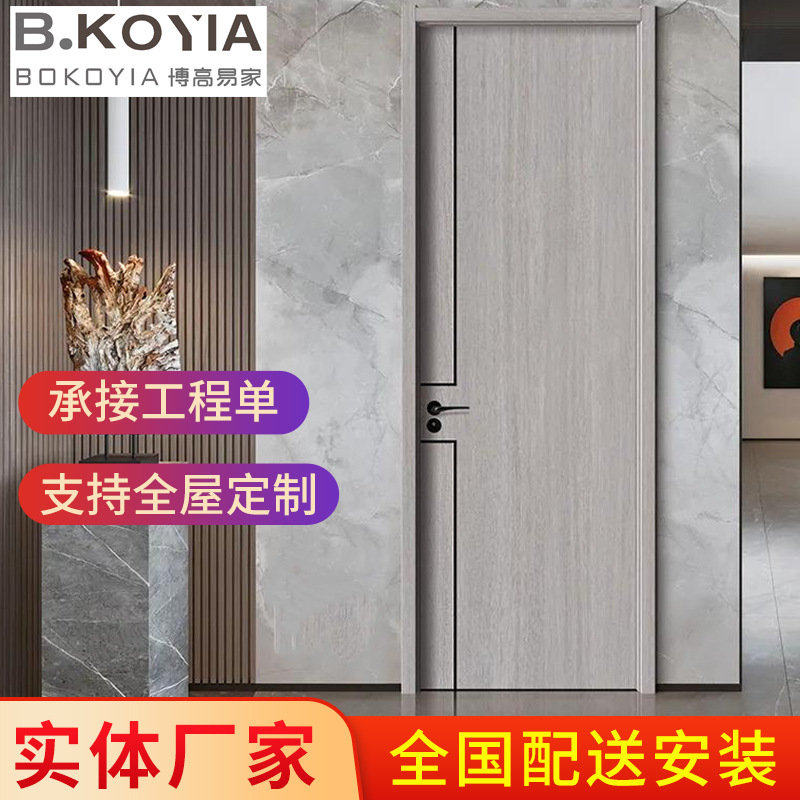 碳晶生态门实木烤漆门复合门免漆简奢套装卧室门隔音室内房间门