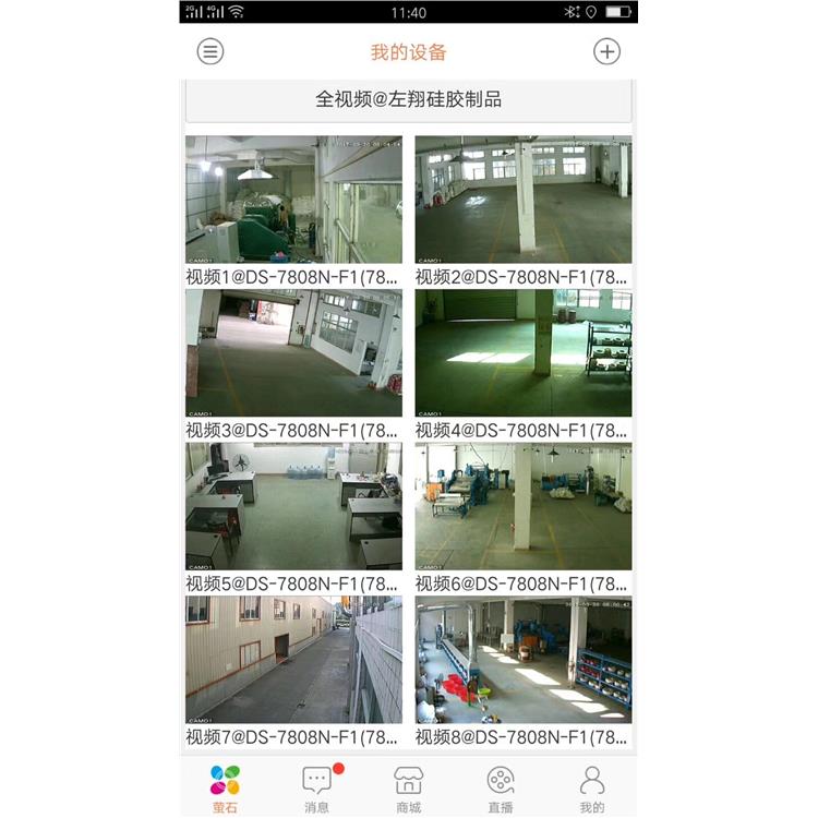 深圳电梯监控维护包月
