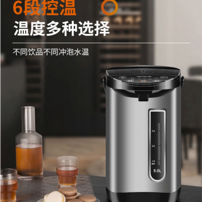 九阳（Joyoung） 电热水瓶家用304不锈钢内胆多段控温烧水壶5升L电热水壶开水煲K50-P11