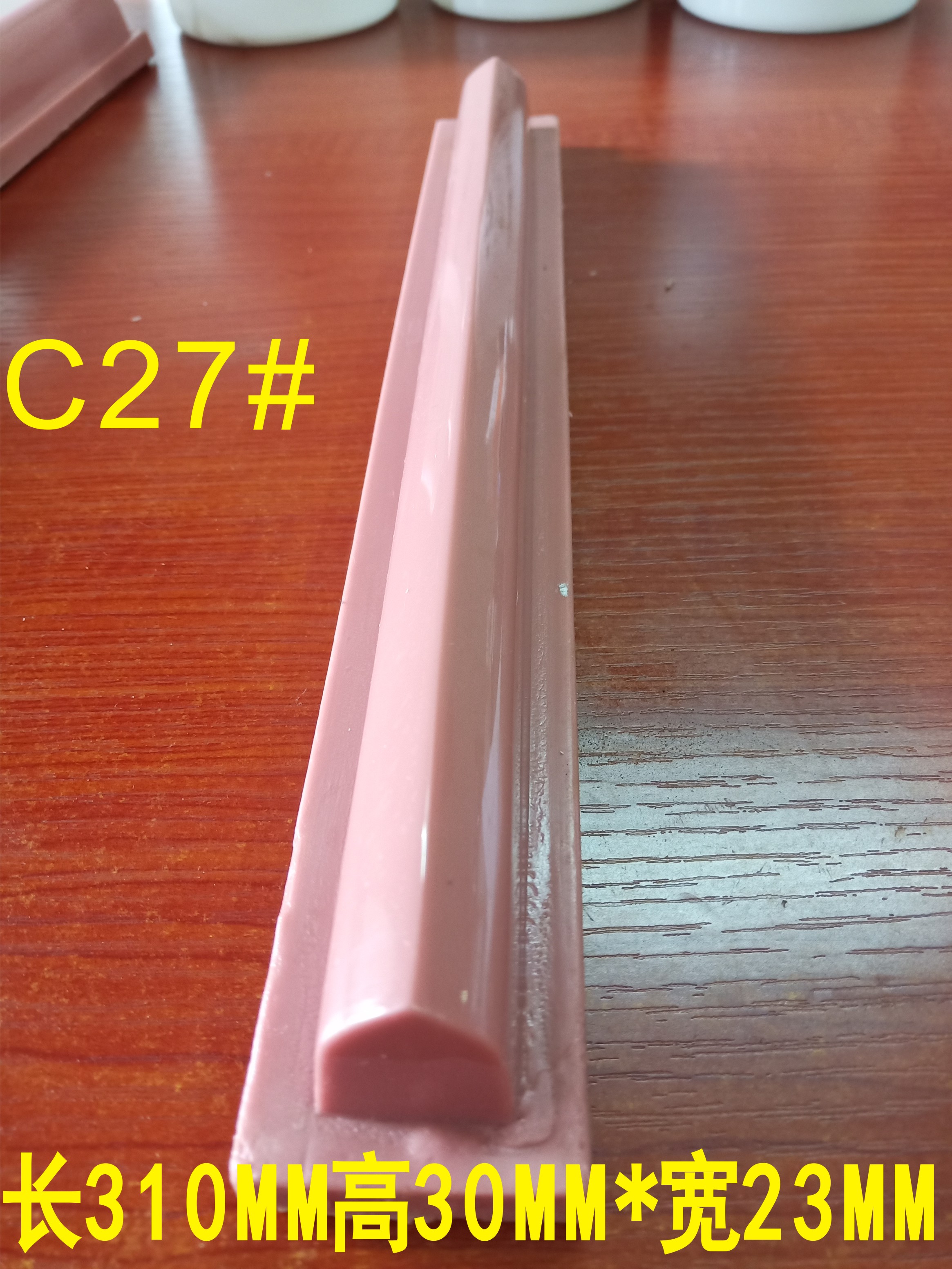 移印胶头、C27#气动移印机胶头、硅胶胶头、长形、圆形、方形、好用耐用可订做