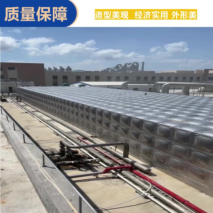 生活水箱 湛江商场生活水箱生产厂家 性能稳定