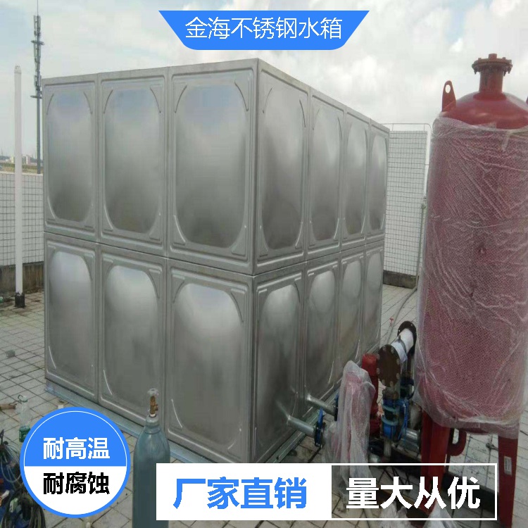 贺州不锈钢组合水箱厂家 家用不锈钢水箱 耐腐蚀性能优越