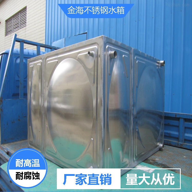 生活水箱的价位 性能稳定 贺州不锈钢生活水箱生产厂家