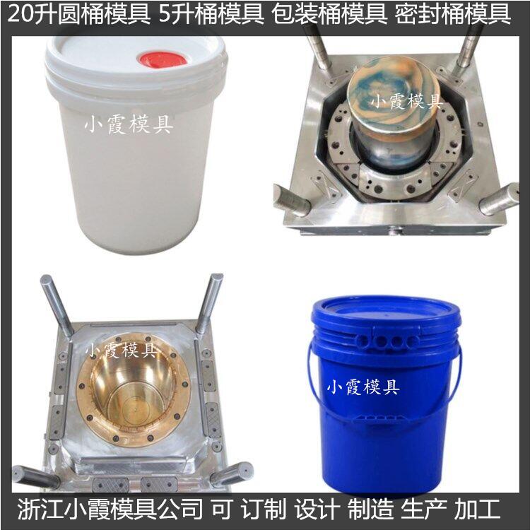 美式中国石化桶模具