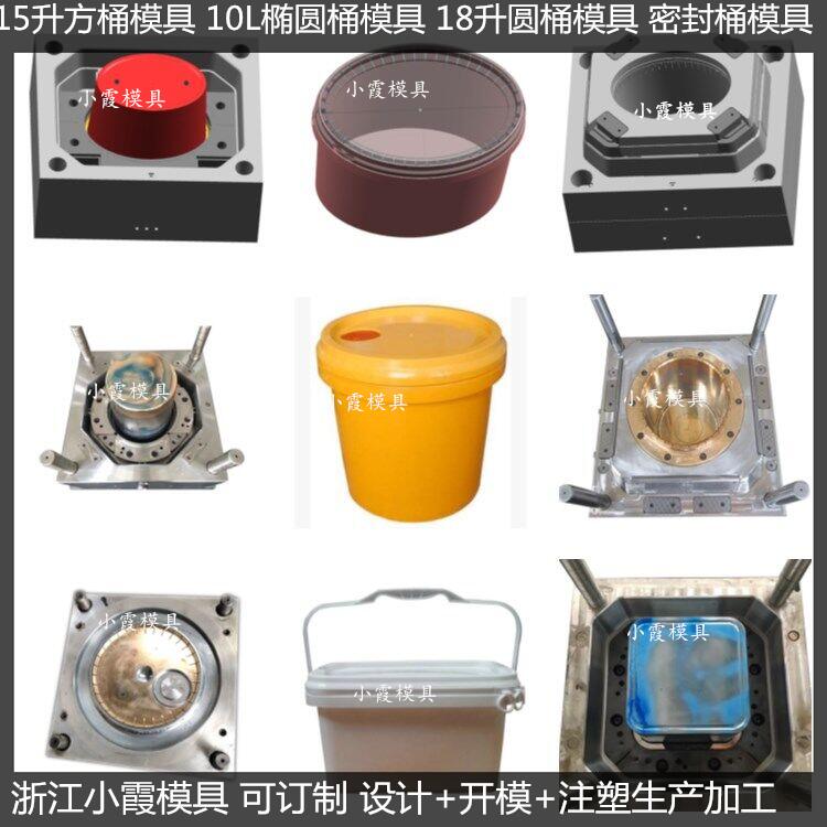 PP中国石油桶注塑模具