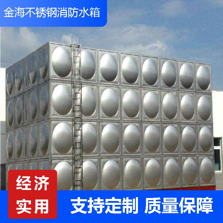 贺州不锈钢生活水箱生产厂家