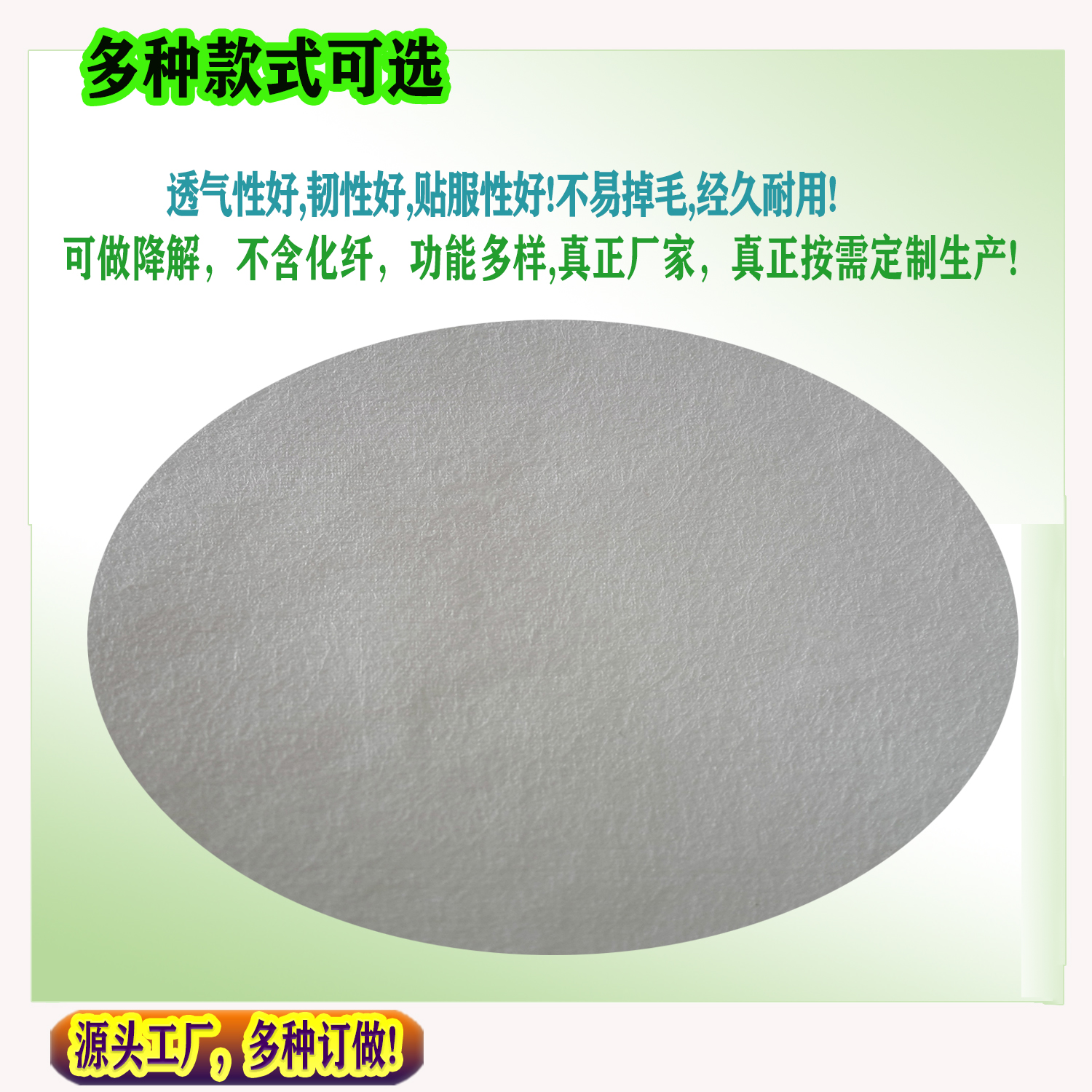 水刺無紡布 洗臉巾布料 一次性干濕巾水刺無紡布 柔巾卷材料無
