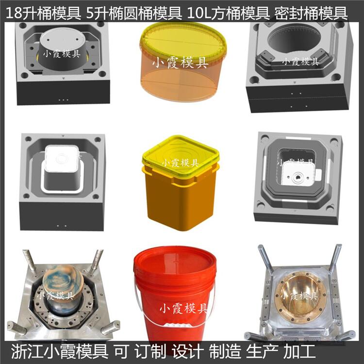 欧式中国石化塑胶桶模具