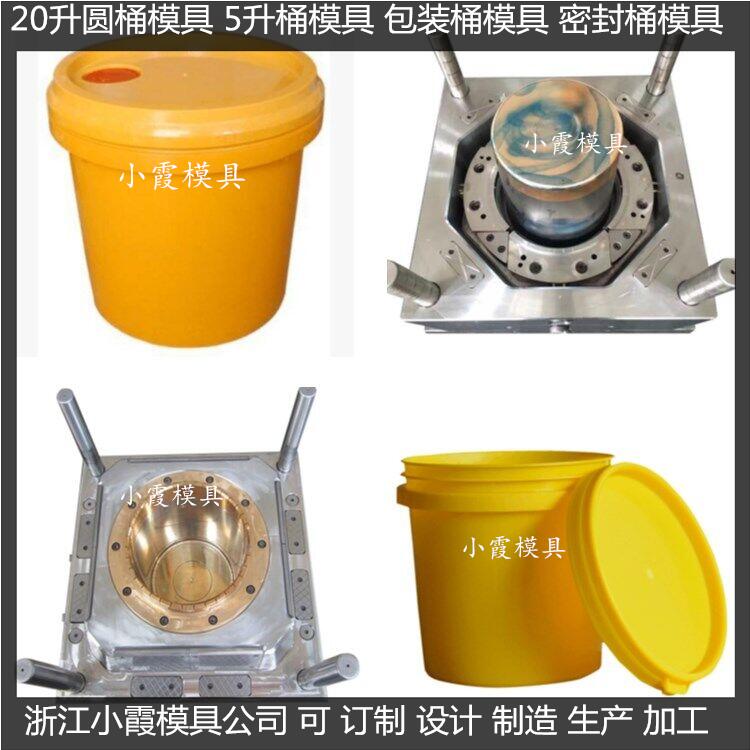 塑胶机油桶模具	塑料机油桶模具 大型注塑模具/吹塑模具/模具生产厂家/模具生产线