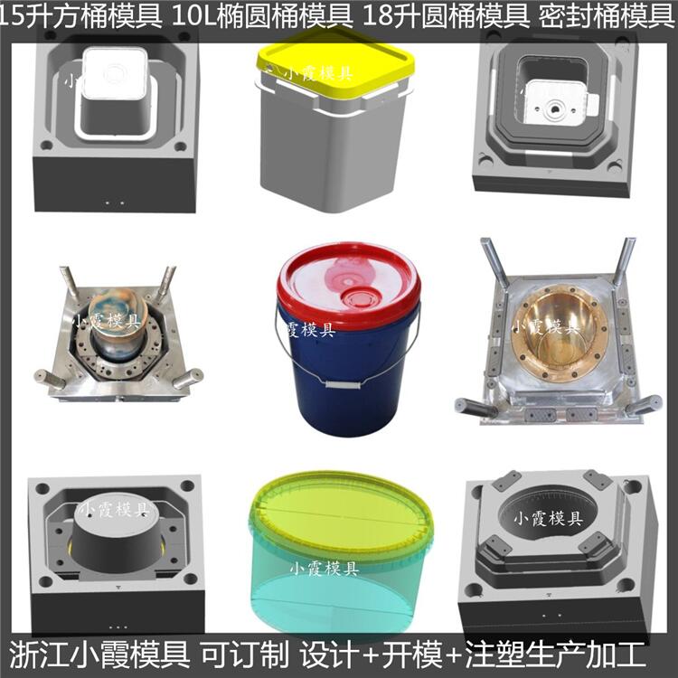 中国石化注塑桶模具自动脱模