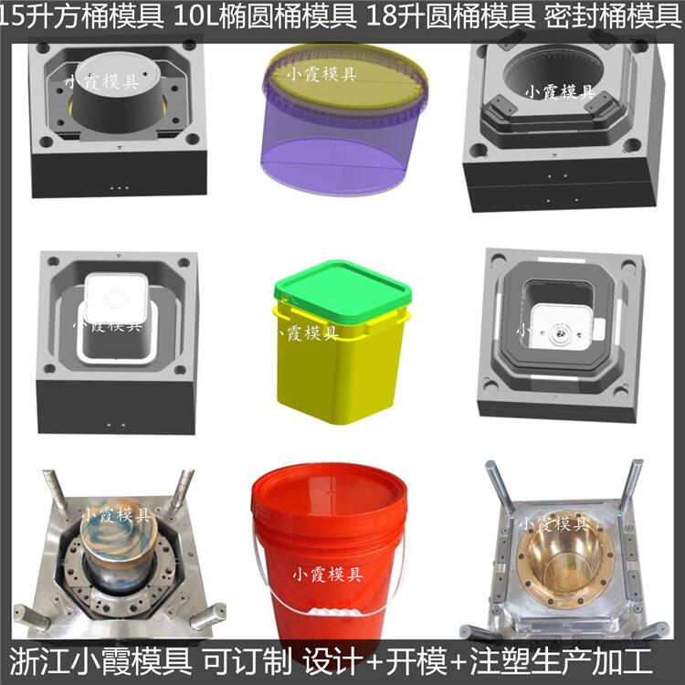 PE中国石油桶注塑模具