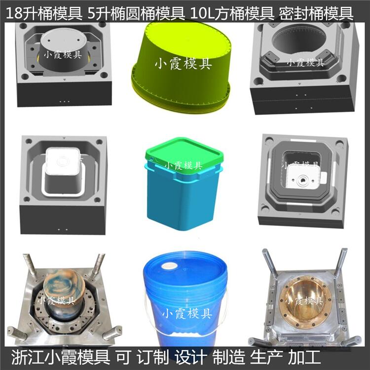 中国石化注塑桶模具自动脱模
