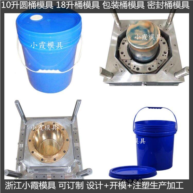 定做15L方桶模具公司	20公斤HDPE桶模具厂商