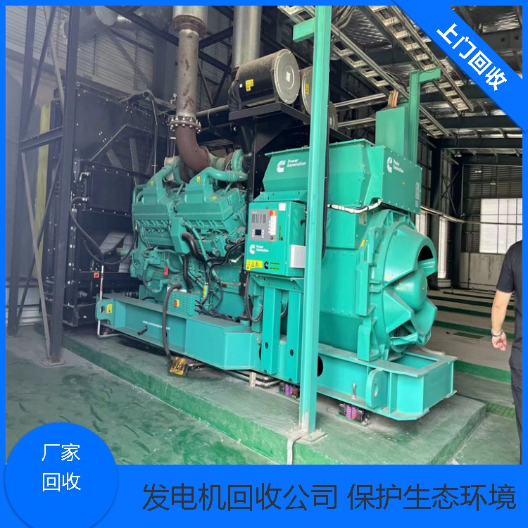 惠州工厂设备回收机构 全程服务