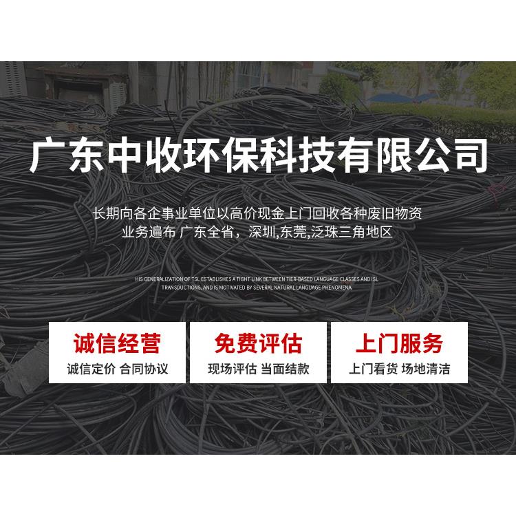 广州废钢回收公司 上门揽收