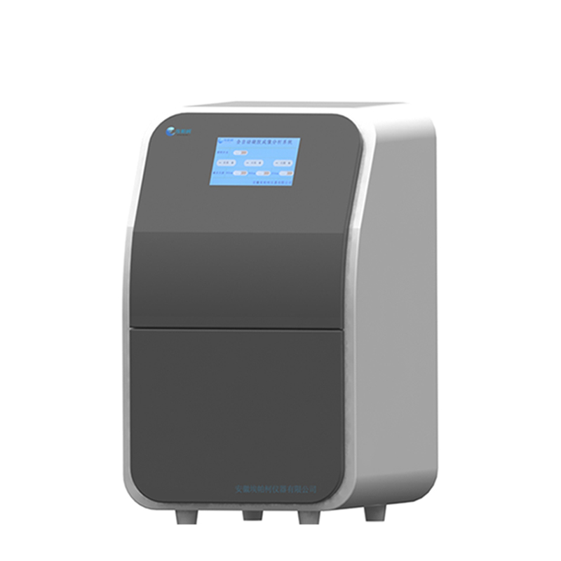 埃帕柯一体式多色荧光显影成像系统EPC-G850应用于核酸检测、蛋白检测、化学发光检测、荧光检测等