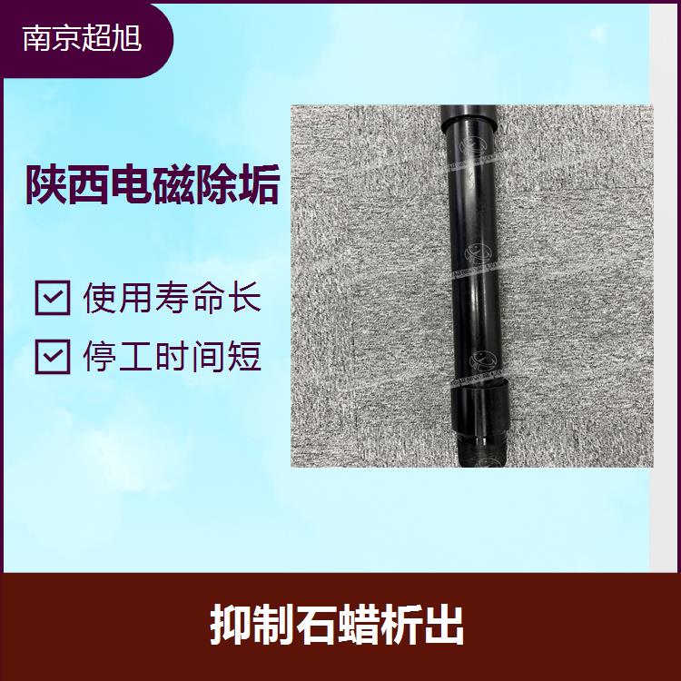 重庆清垢装置 安装稳定性佳 CHAOXU