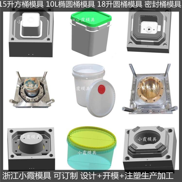 新款中国石化桶塑胶模具