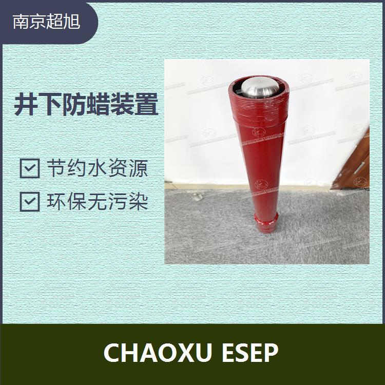 山西合金防蜡装置 利用磁场实现除垢 CHAOXU ESEP防垢器