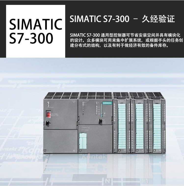 全新原装6ES7414-3EM05-0AB0 西门子Siemens处理器模块正品包邮现