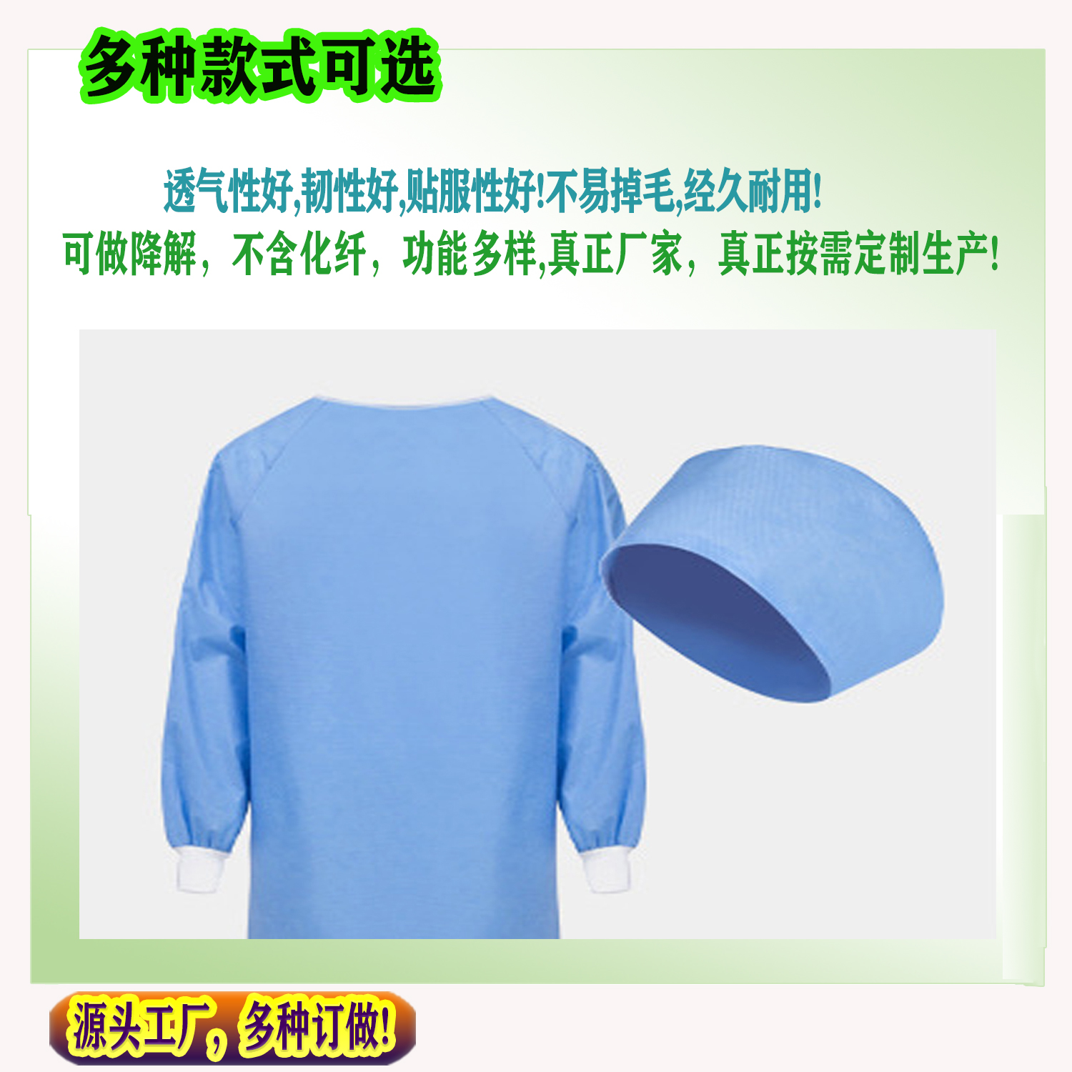 防護(hù)服水刺布 可定制平紋服裝類水刺無(wú)紡布 木漿復(fù)合水刺布