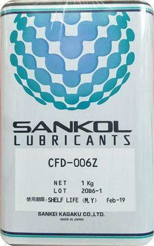 日本岸本SANKOL润滑油 CFD-006Z 干燥皮膜润滑剂