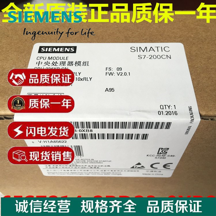西门子smart S7-200 模拟量扩展信号板 6ES7288-5AE01-0AA0 授权代理商 质保一年