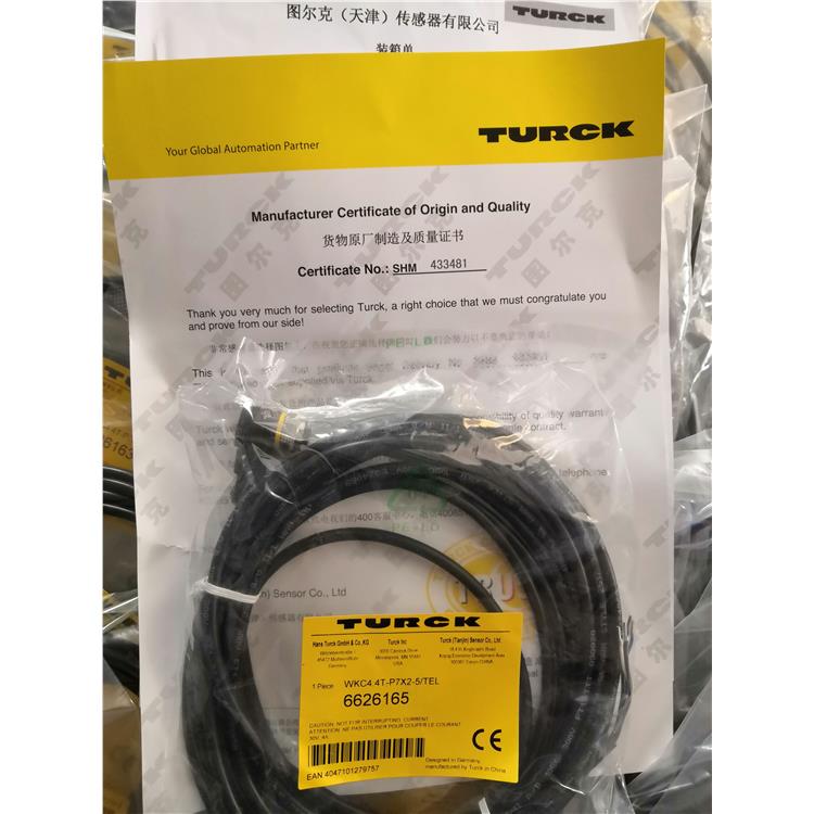 图尔克TURCK总线电缆RSSW-RKSW451-1M现场接插件 湖南代理