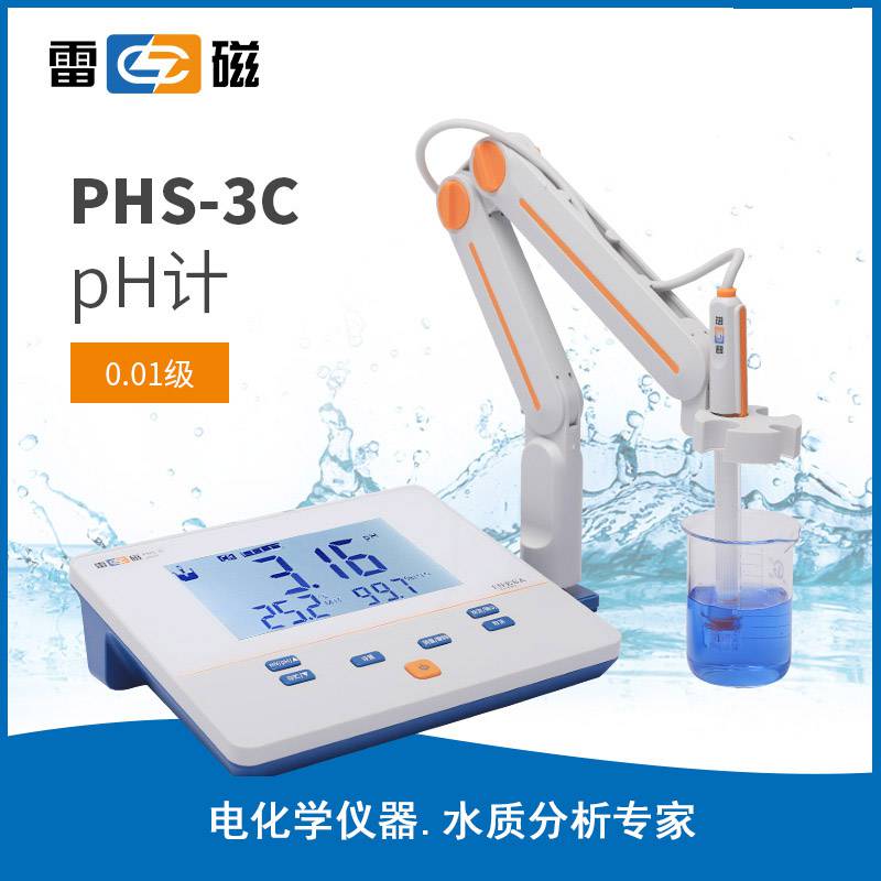 供应雷磁PH计 PHS-3C实验室酸度计/0.01级水质测试分析仪