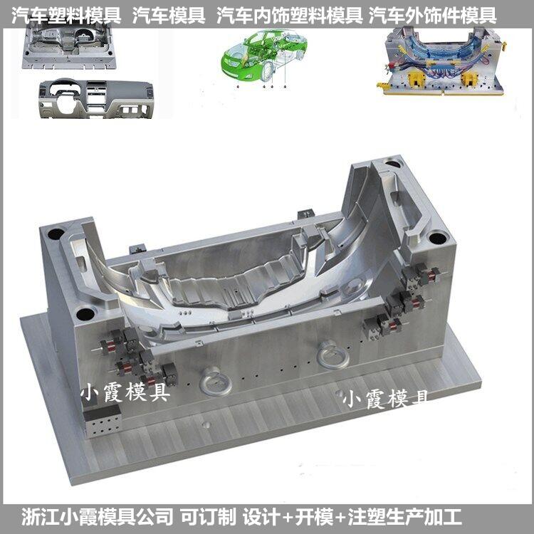 烧水壶模具成型技术