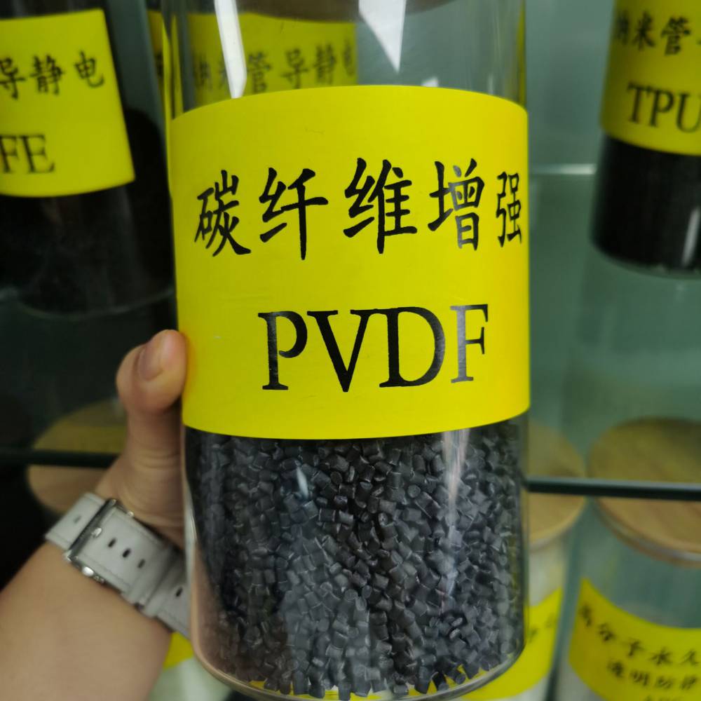 黑色加碳纤维增强聚偏氟乙烯PVDF耐化学性 耐强酸碱
