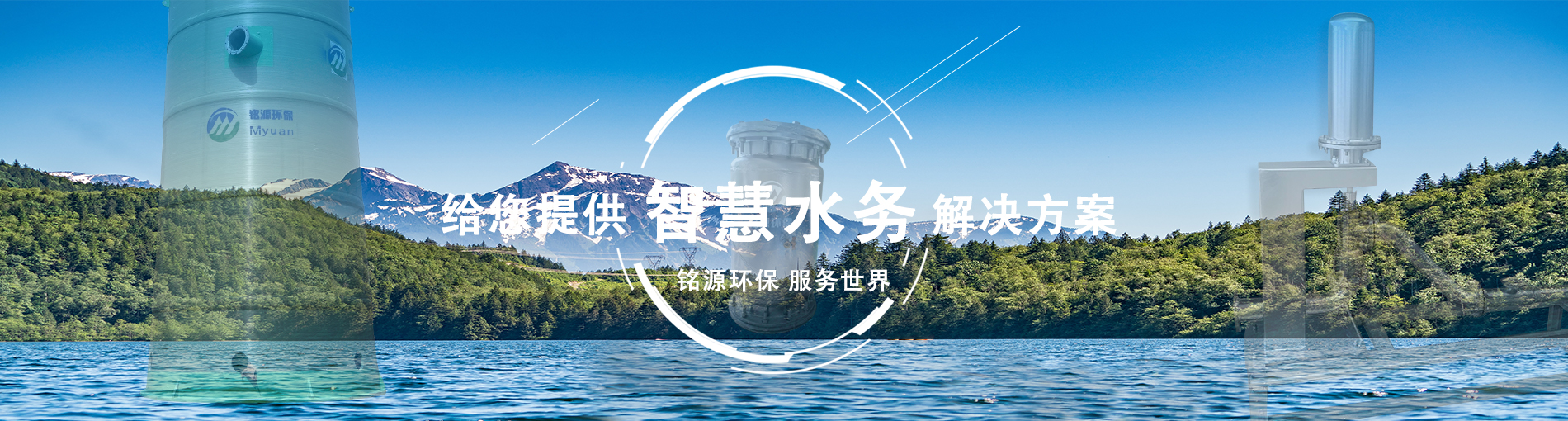 聚丙烯HMPP泵站 三層結(jié)構(gòu)耐腐蝕 可回收環(huán)保PP泵站