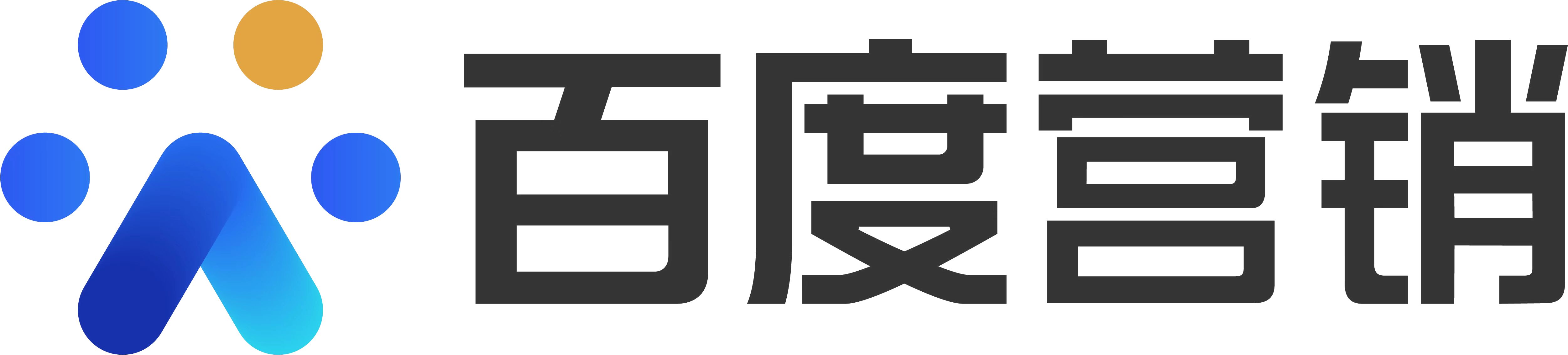 百度推广宣传