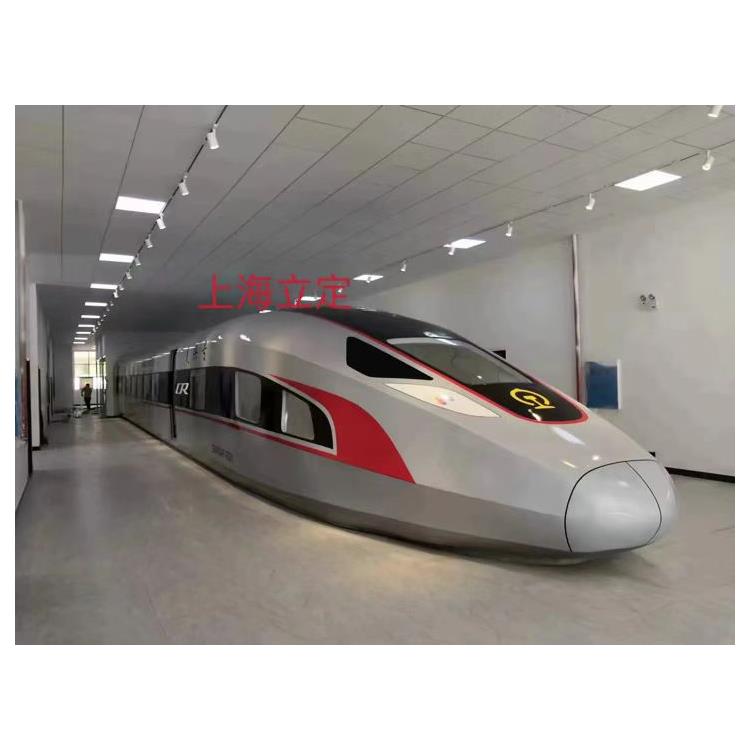 25.6米高铁车厢 高铁教学模型 耐高温的高铁模拟舱