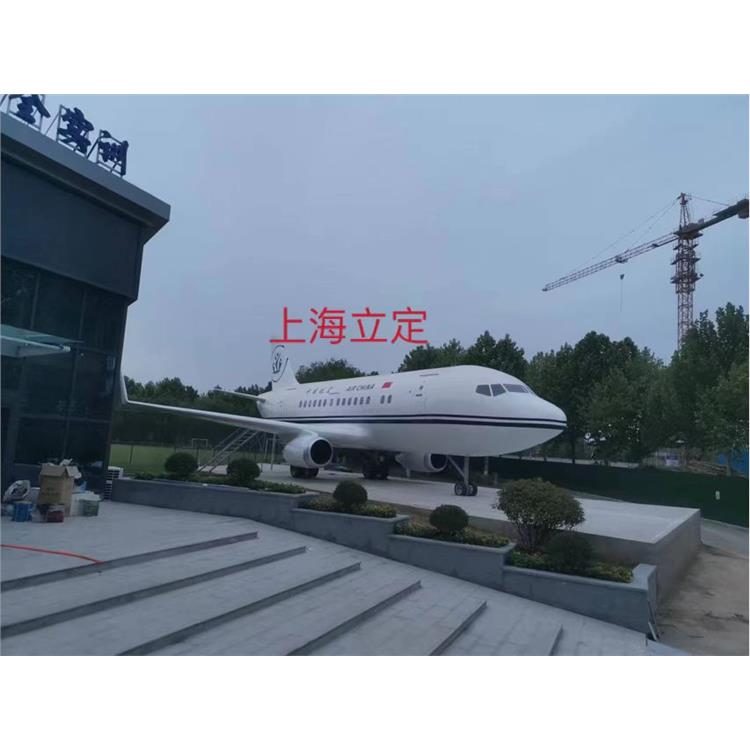 浙江战斗机模拟救援训练设备厂 战斗机模拟设备
