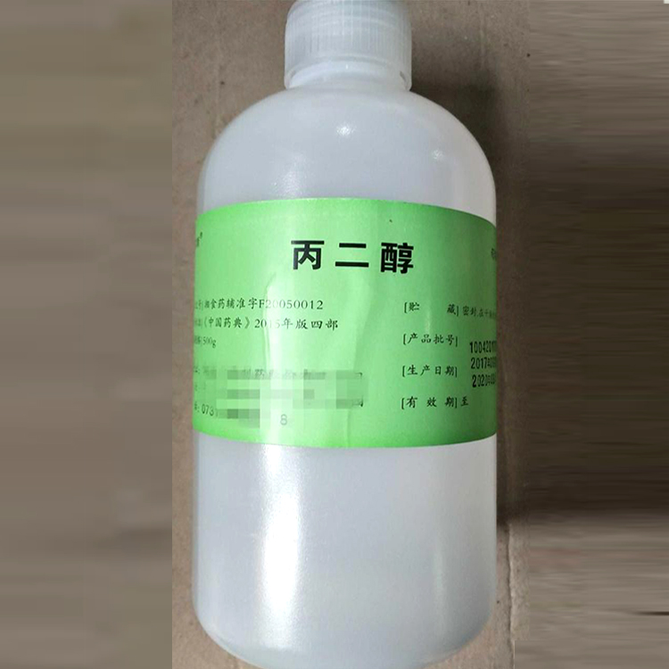 丙二醇500g瓶装 分析纯试剂 化学式为 C3H8O2