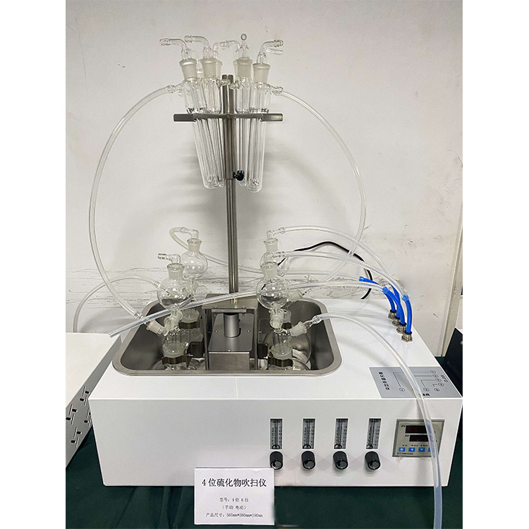 水质硫化物酸化吹气仪CY-DCY-6S底下水氮气吹扫装置