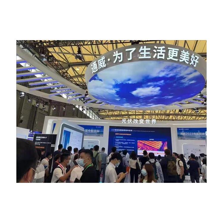 光储展览会 2023上海太阳能光伏展会时间