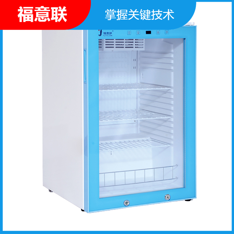 保温柜嵌入式FYL-YS-230L2-48℃