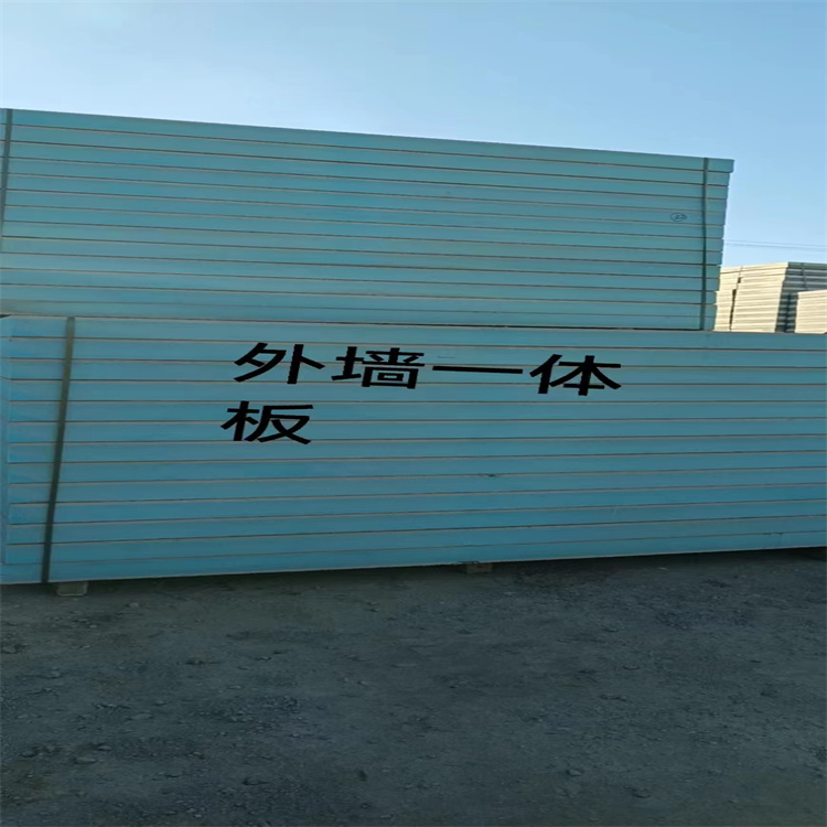 台州外墙一体板公司 热桥作用少