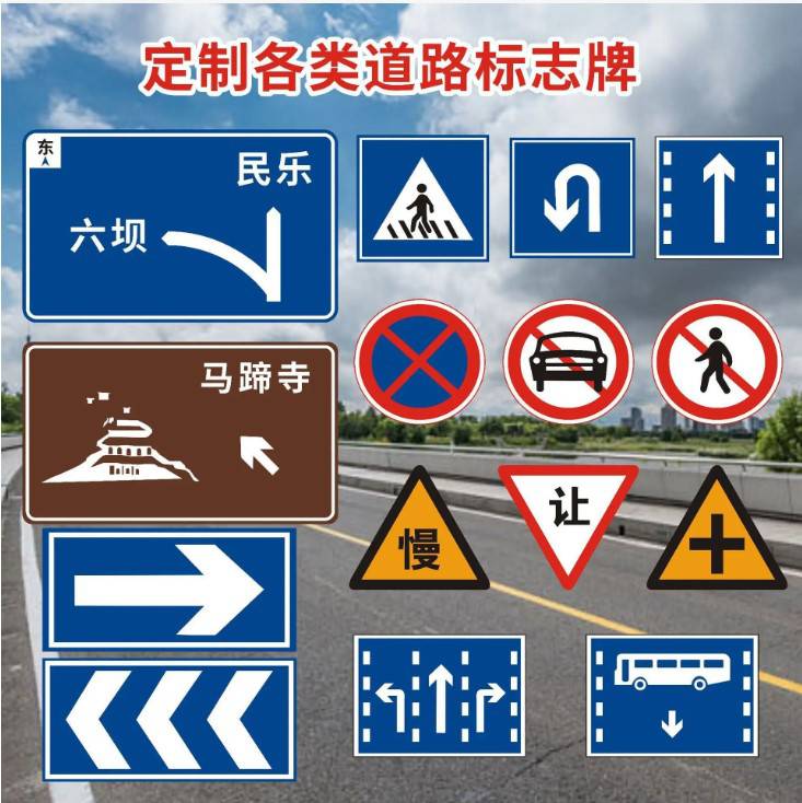 定制交通标志牌 道路指示牌 限速限高3m反光膜标识牌 三角警示牌路牌